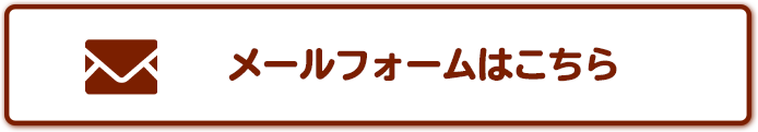 mail-form