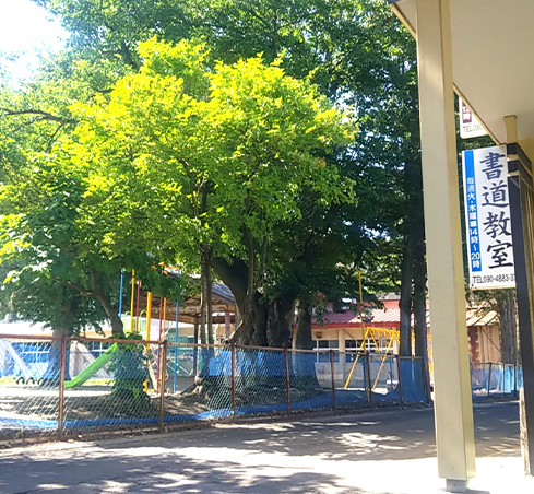 jyonan-school